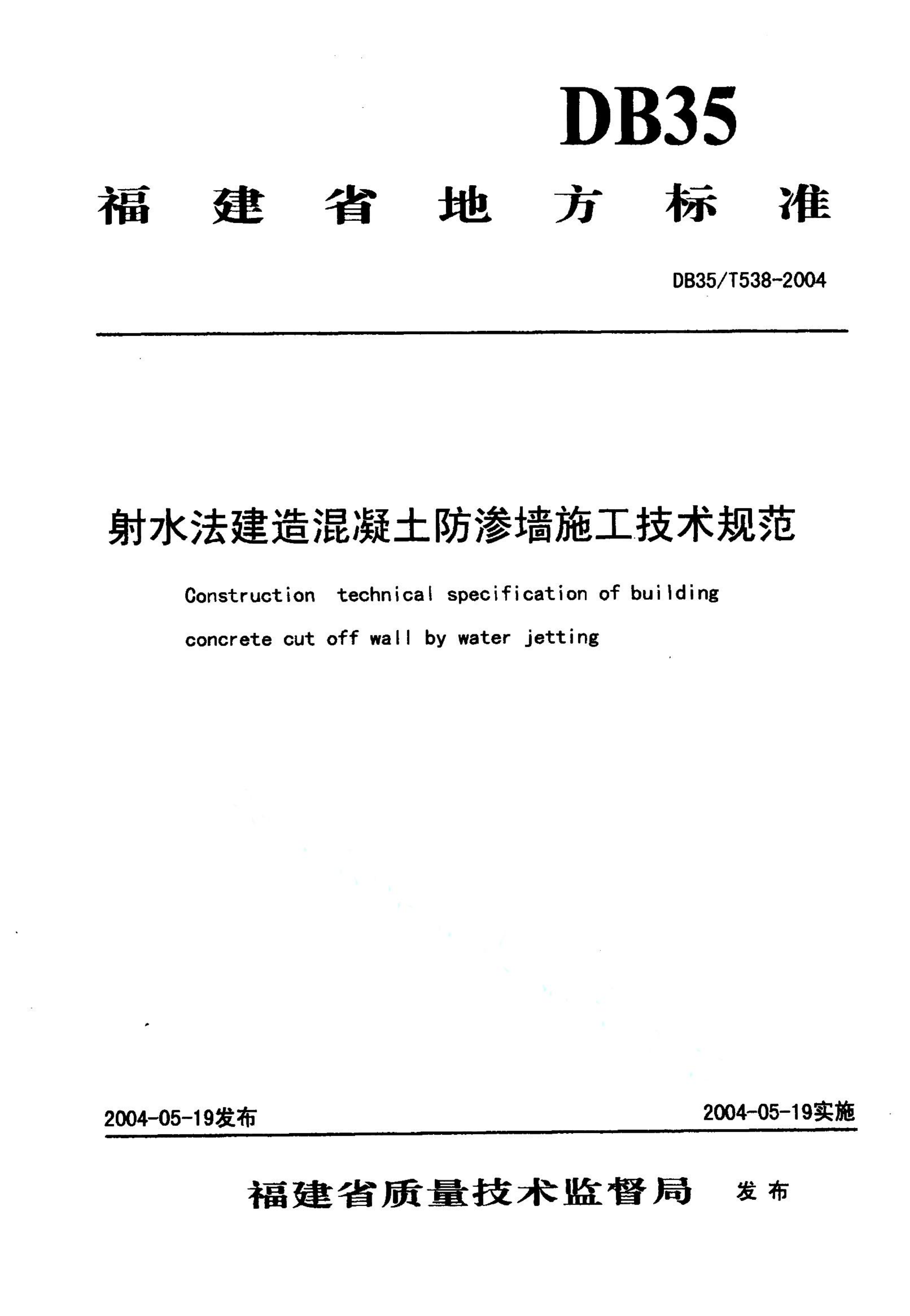 资源详情图